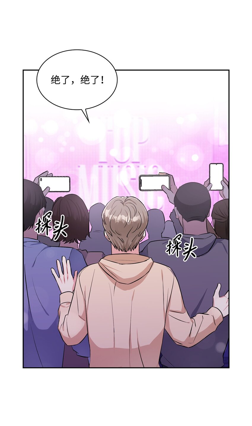 43 例外(1/2)-第43话