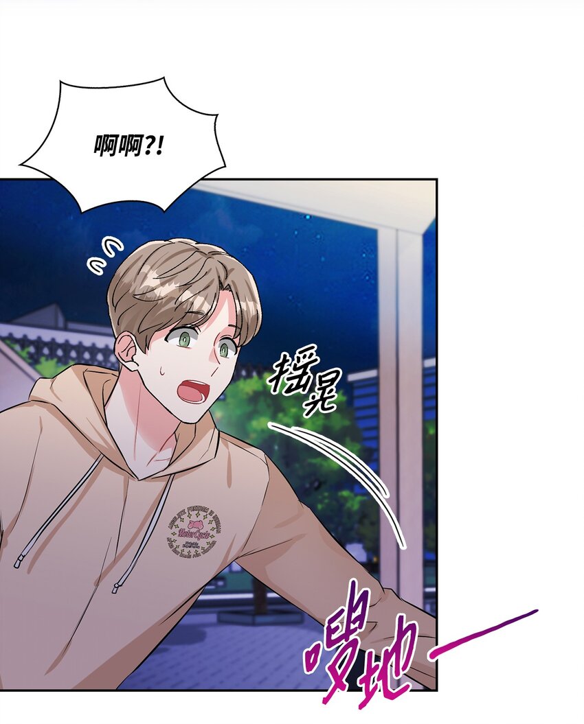 43 例外(1/2)-第43话