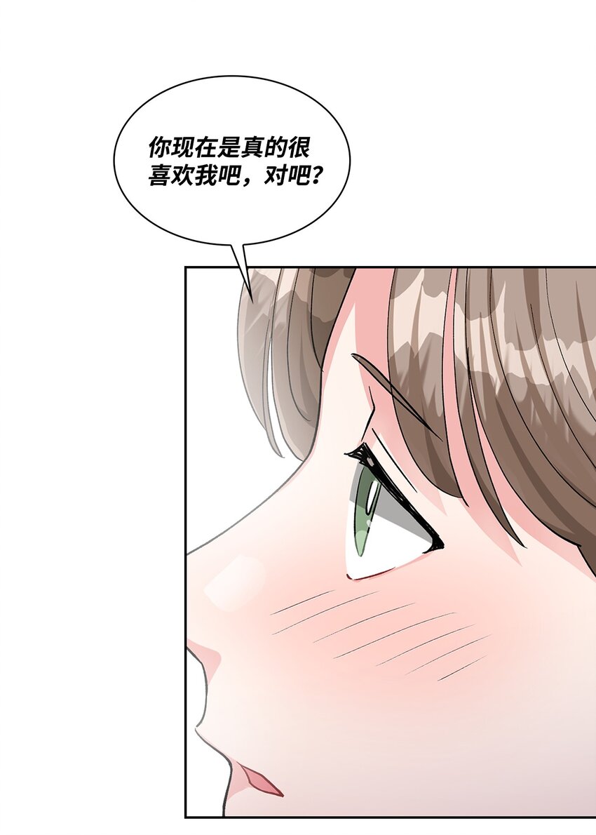 43 例外(1/2)-第43话