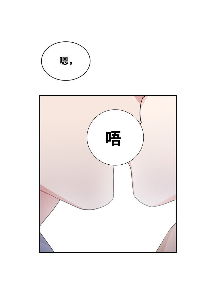 43 例外(1/2)-第43话