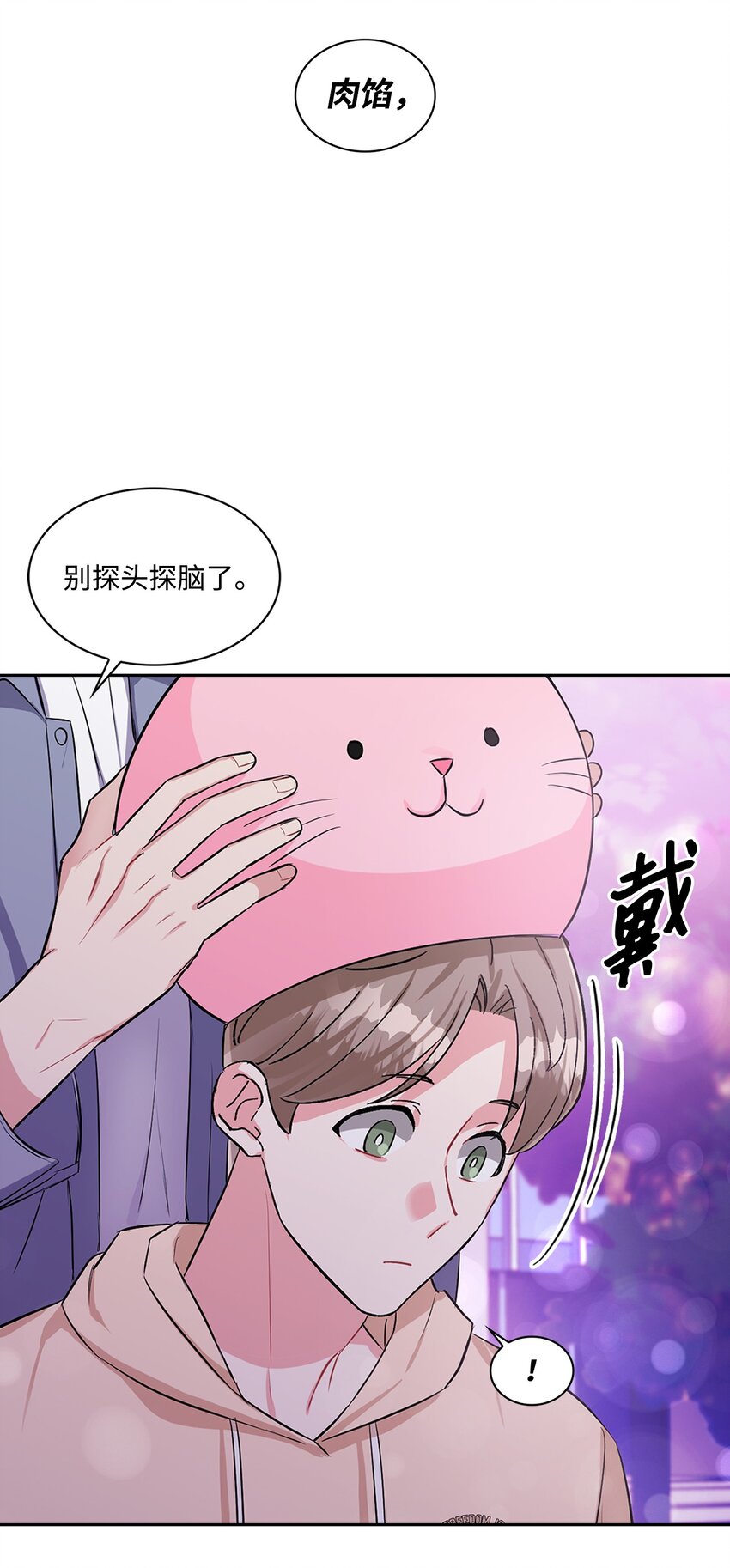 43 例外(1/2)-第43话