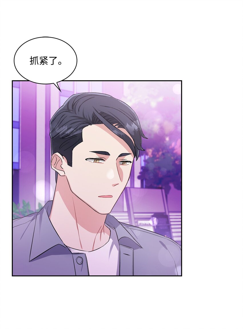 43 例外(1/2)-第43话