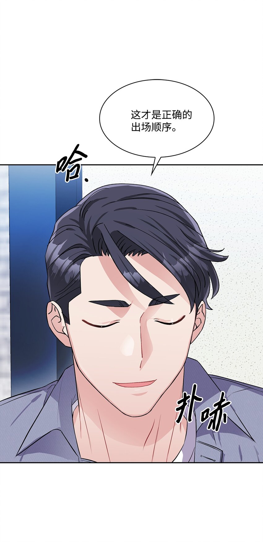 45 家里进贼(1/2)-第45话