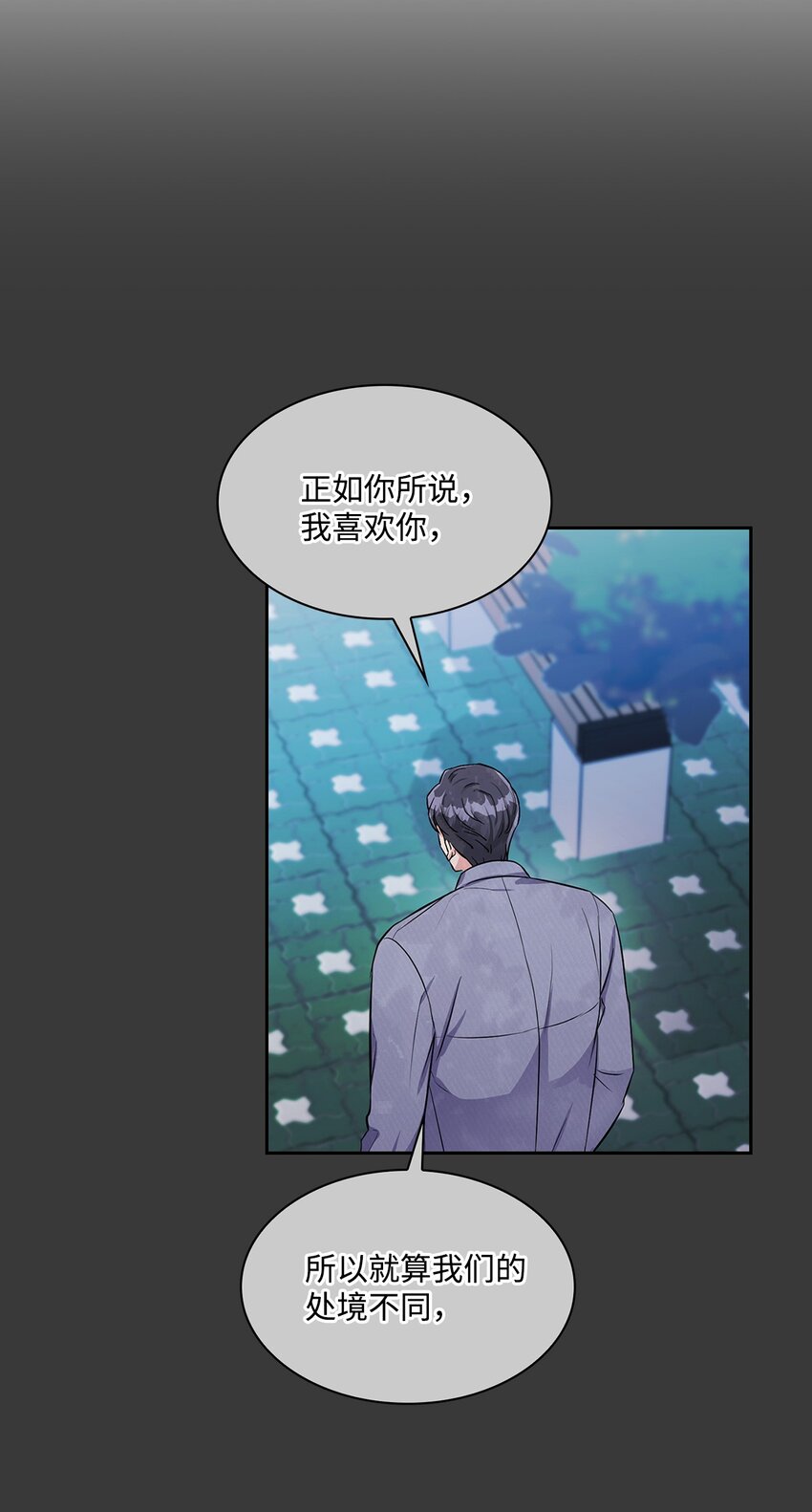 45 家里进贼(1/2)-第45话