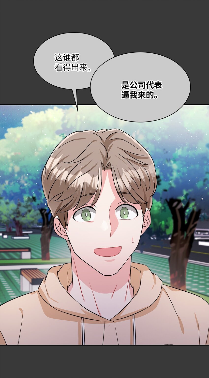 45 家里进贼(1/2)-第45话