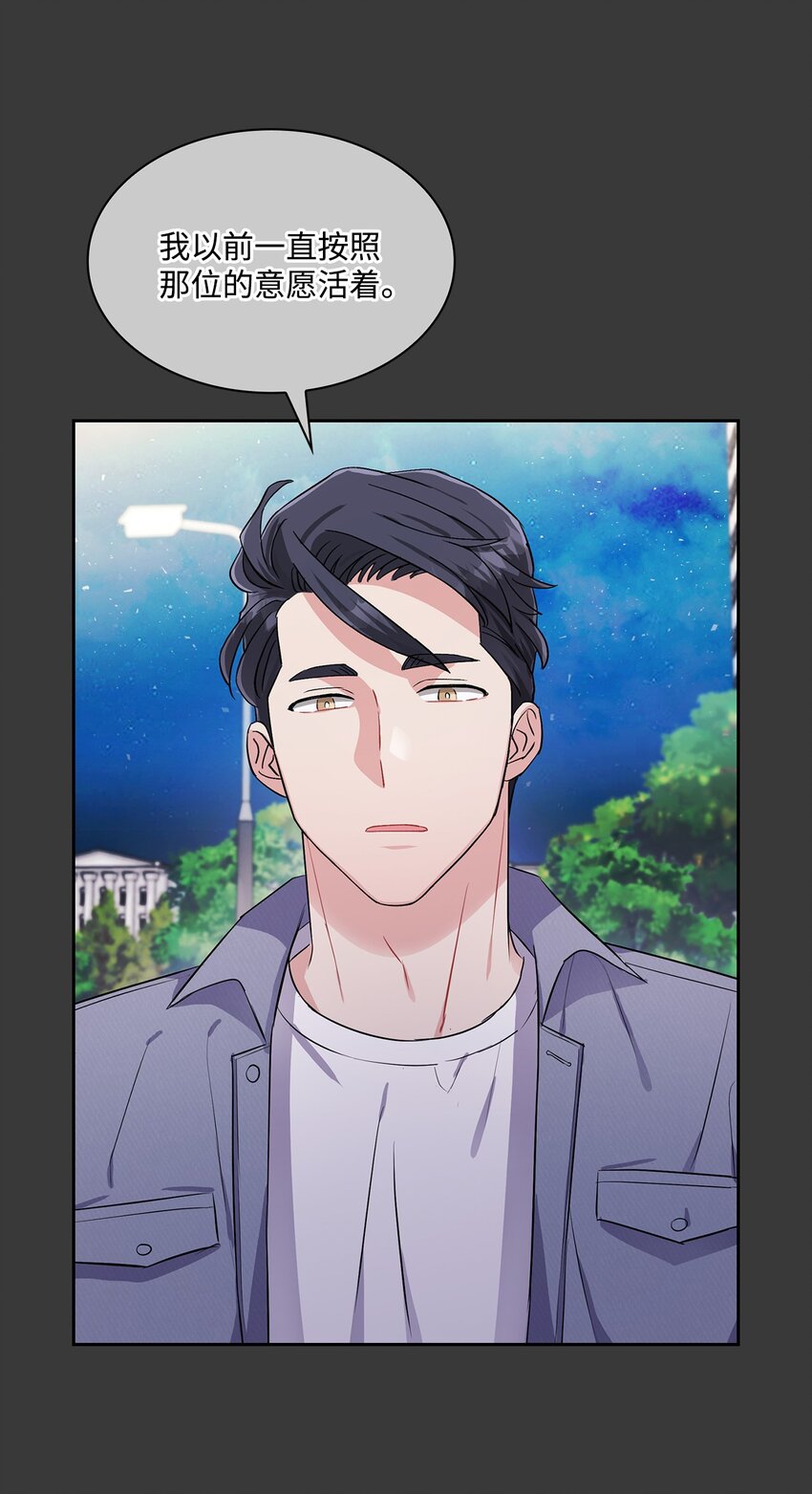 45 家里进贼(1/2)-第45话