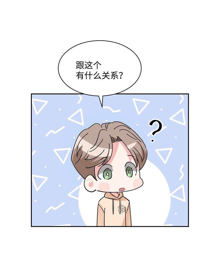 45 家里进贼(1/2)-第45话