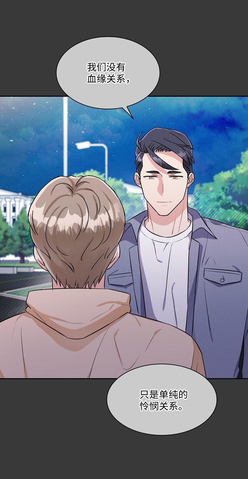 45 家里进贼(1/2)-第45话