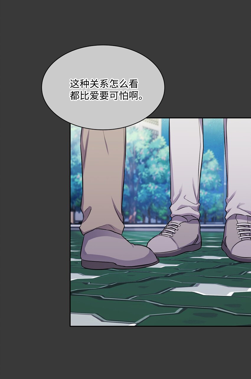 45 家里进贼(1/2)-第45话