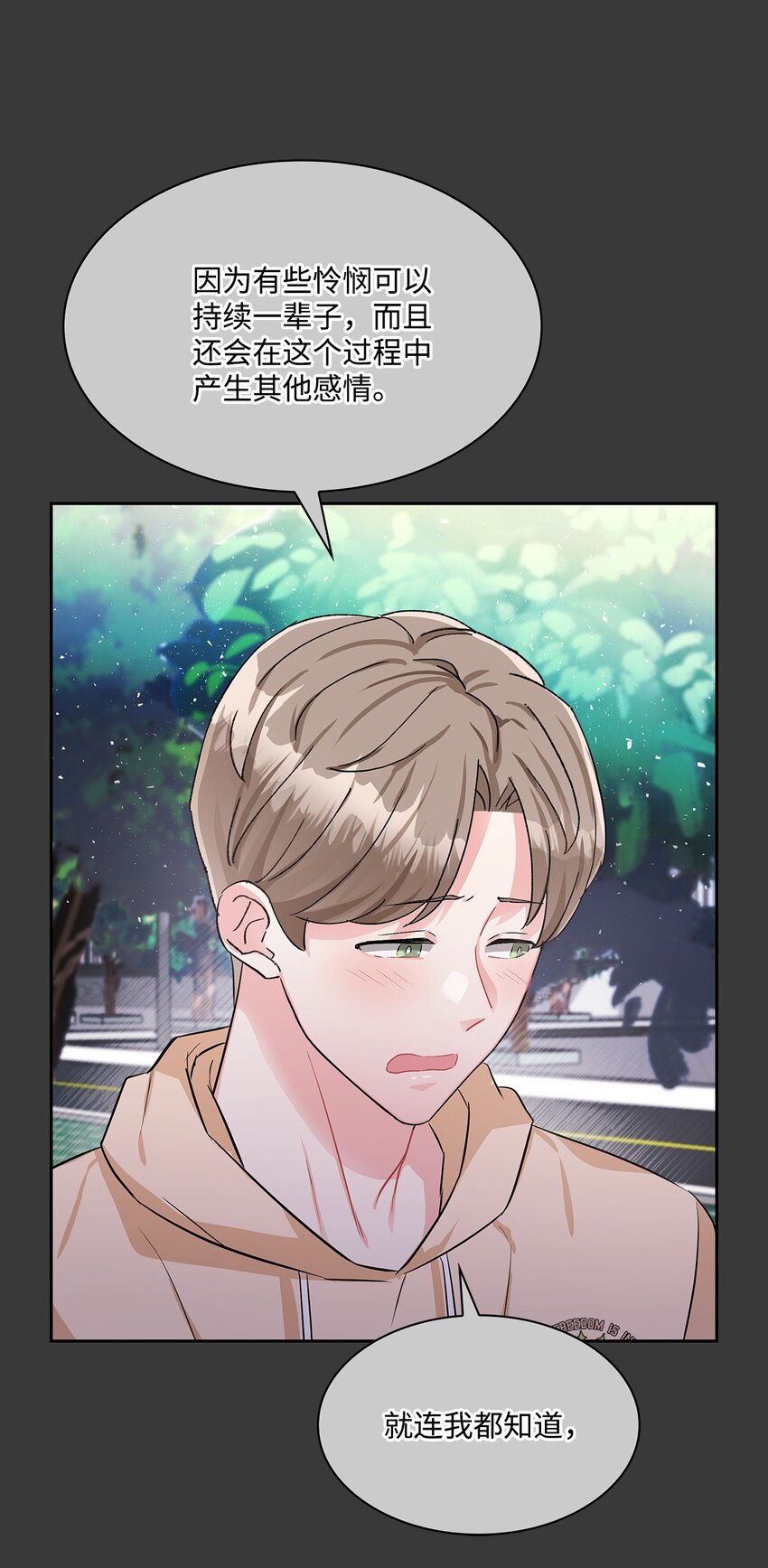 45 家里进贼(1/2)-第45话