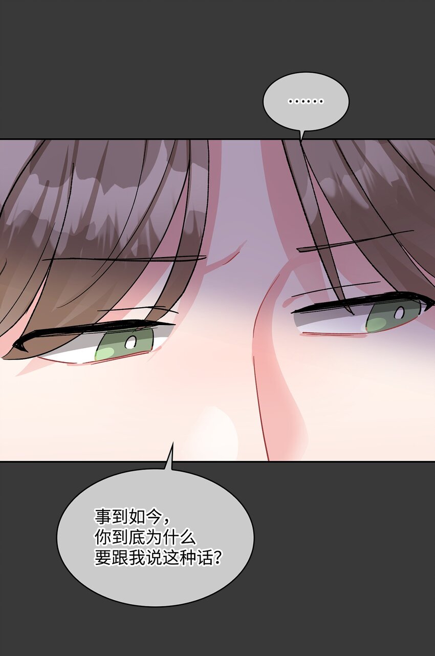 45 家里进贼(1/2)-第45话