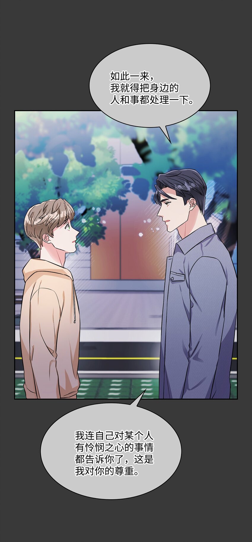 45 家里进贼(1/2)-第45话