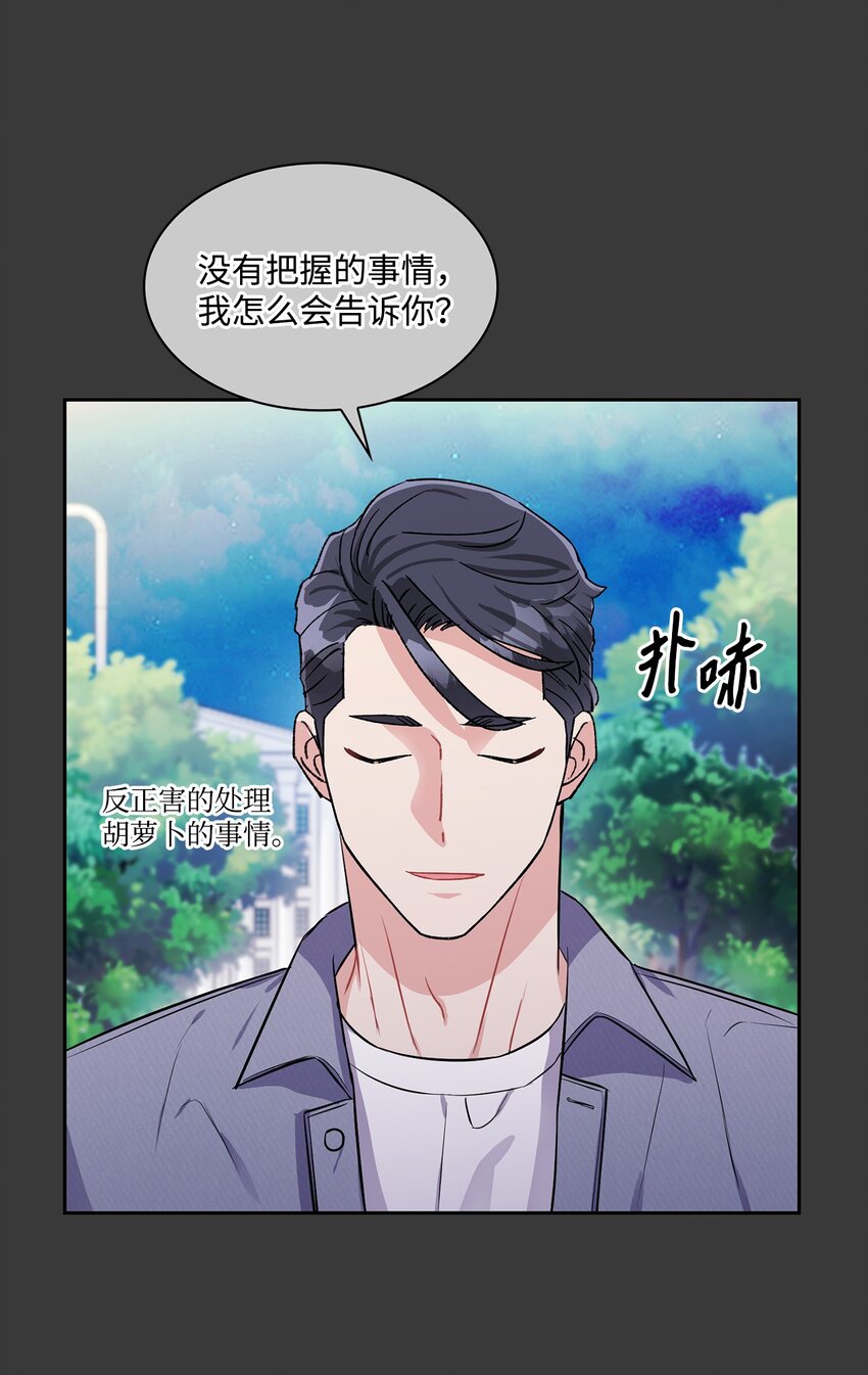 45 家里进贼(1/2)-第45话