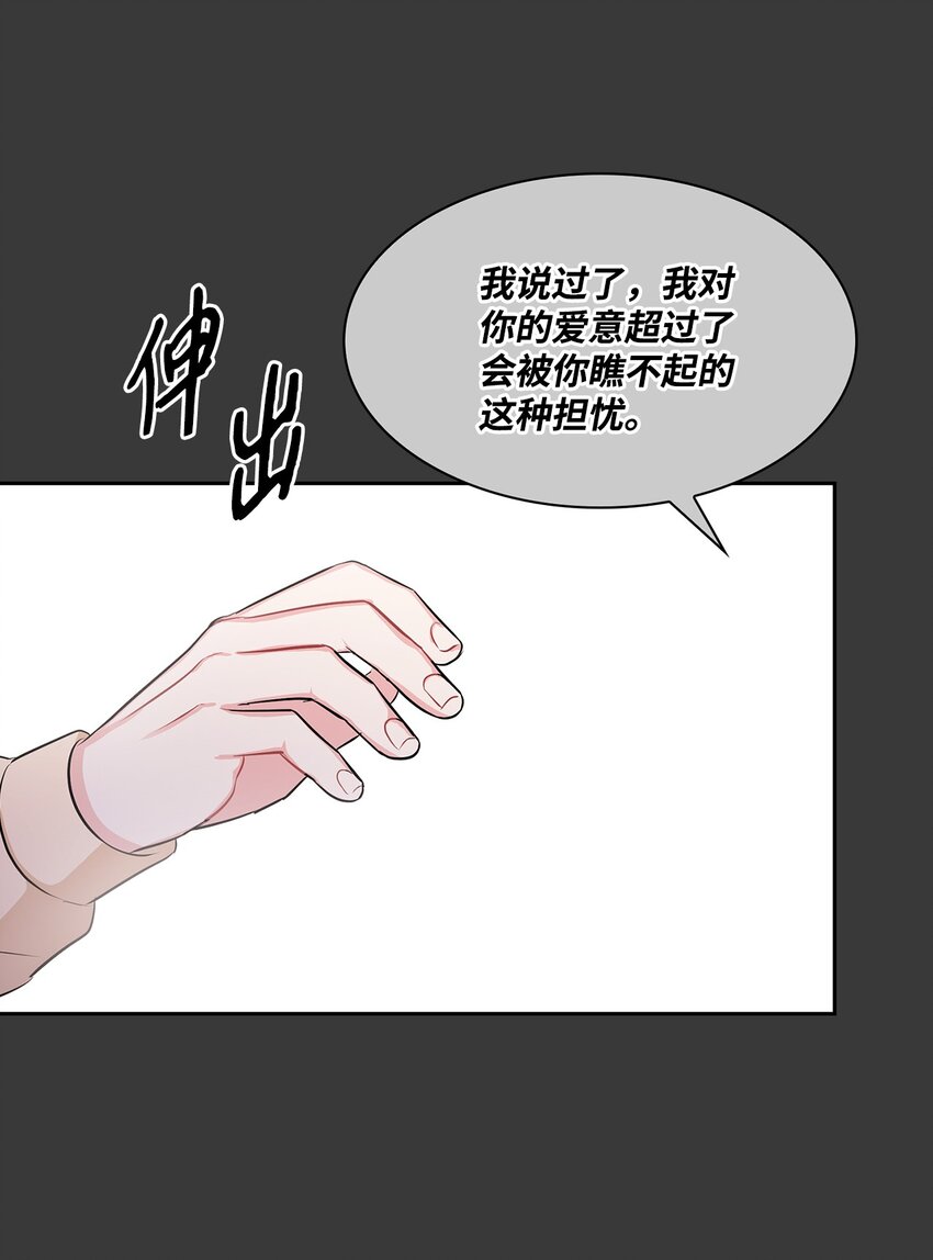 45 家里进贼(1/2)-第45话