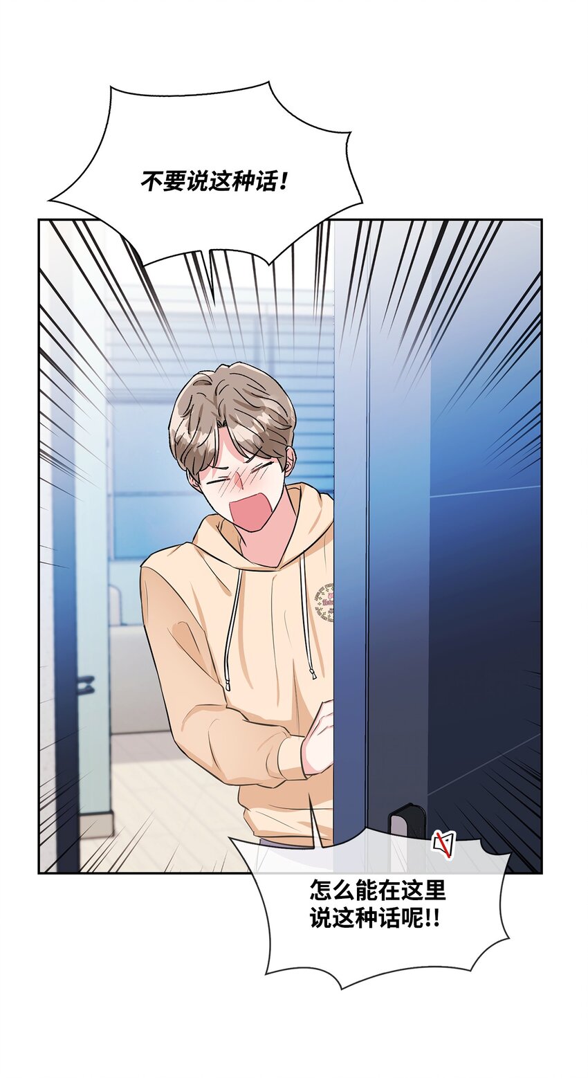 45 家里进贼(1/2)-第45话