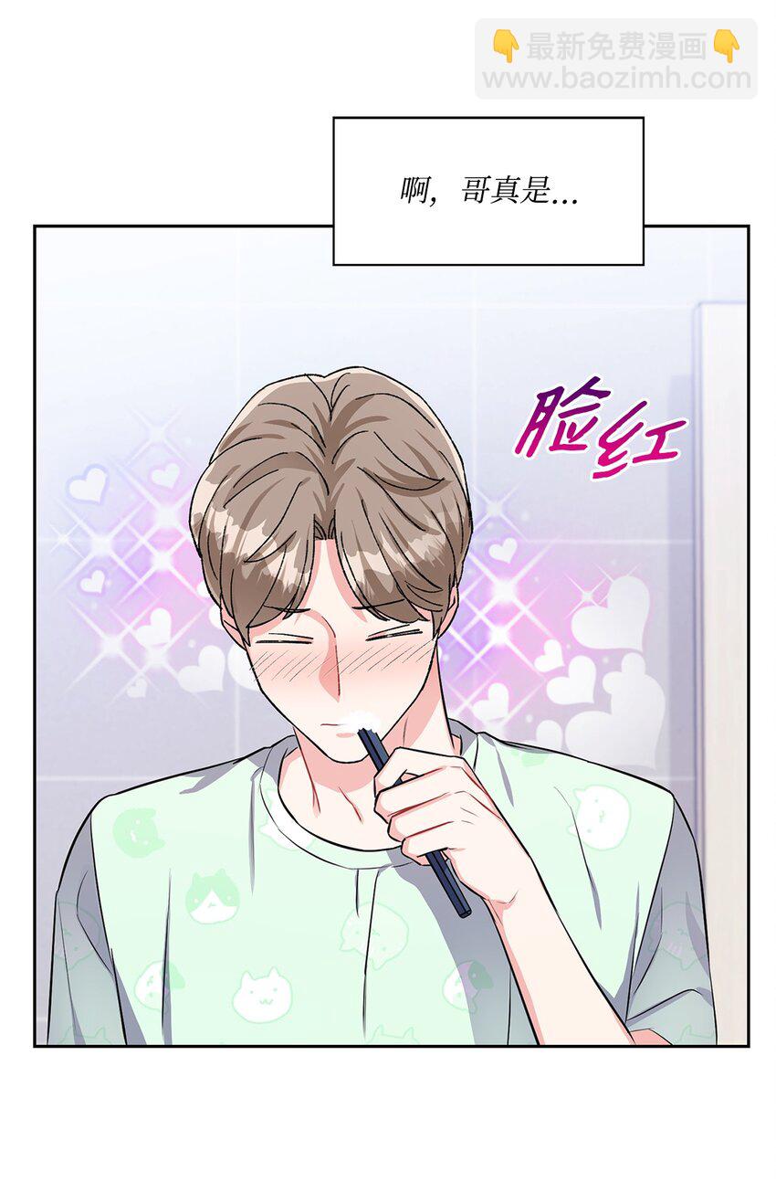 45 家里进贼(1/2)-第45话