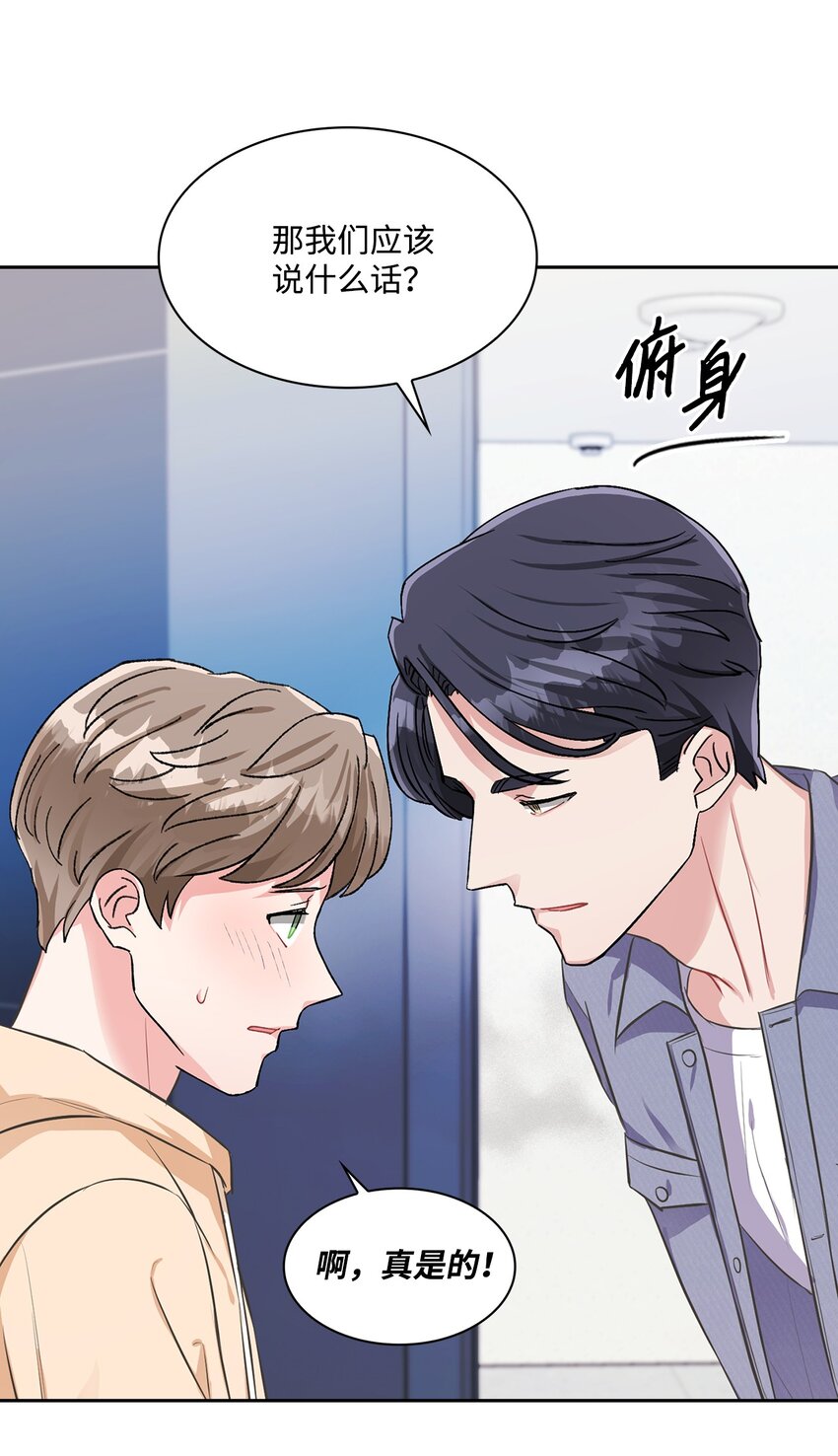 45 家里进贼(1/2)-第45话