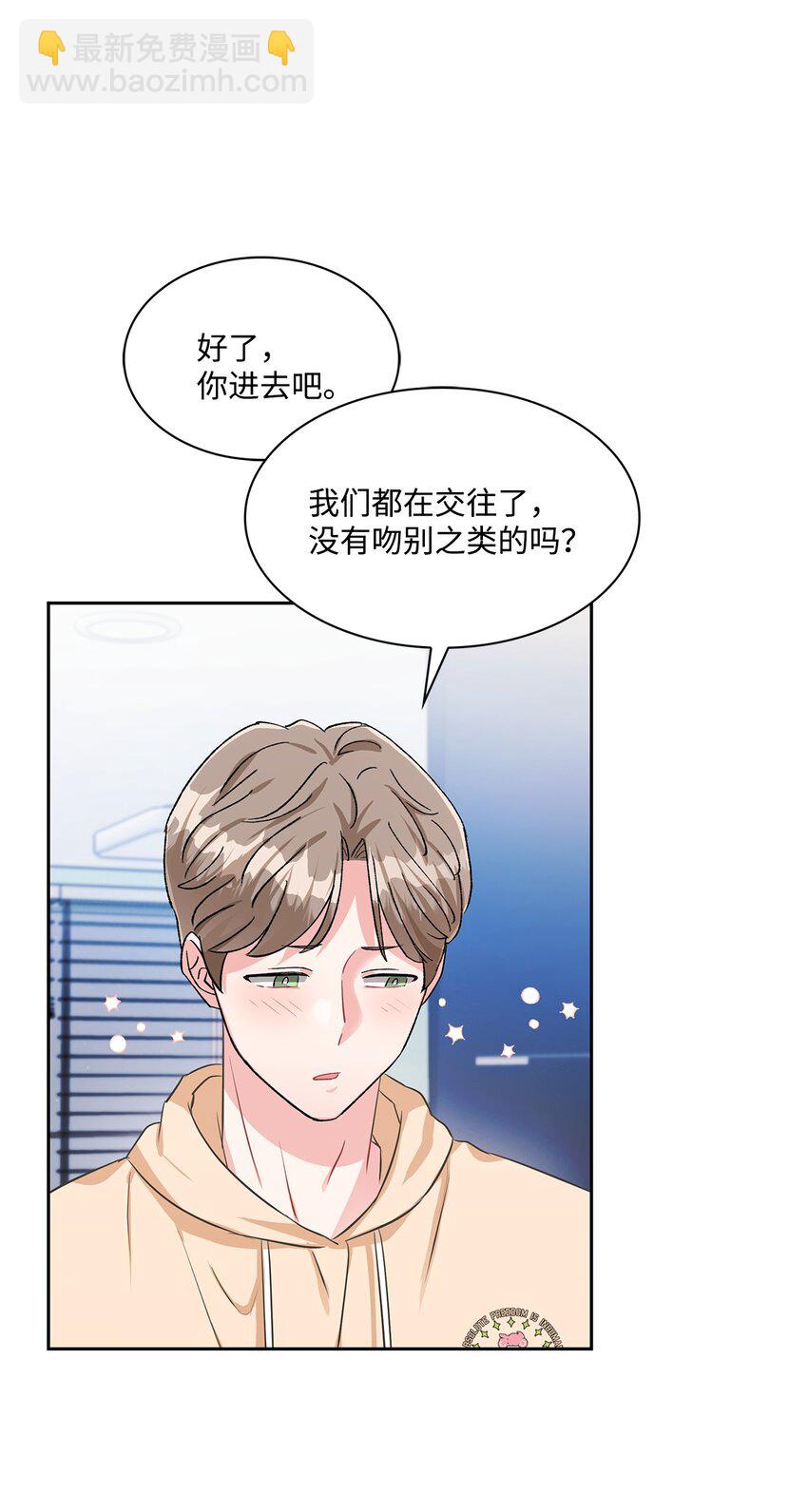 45 家里进贼(1/2)-第45话