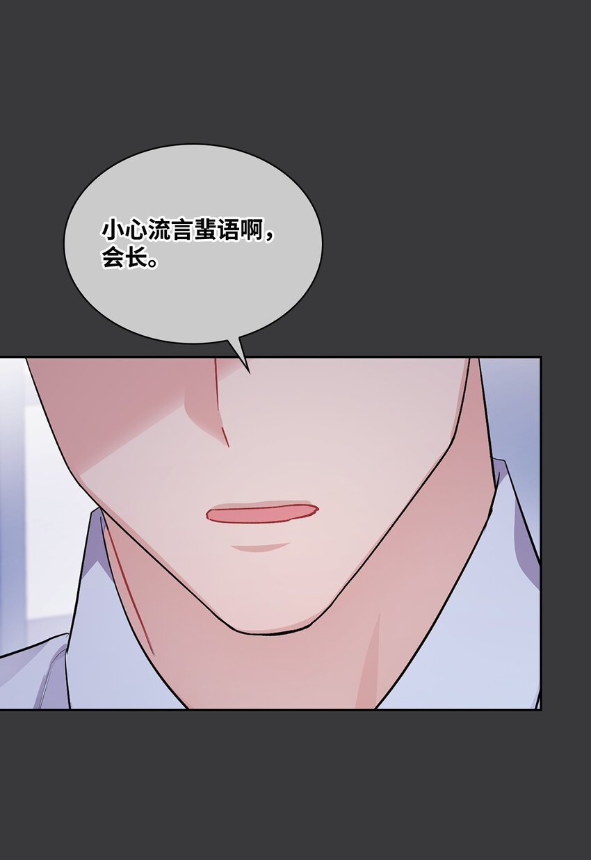 47 把他给我(1/2)-第47话