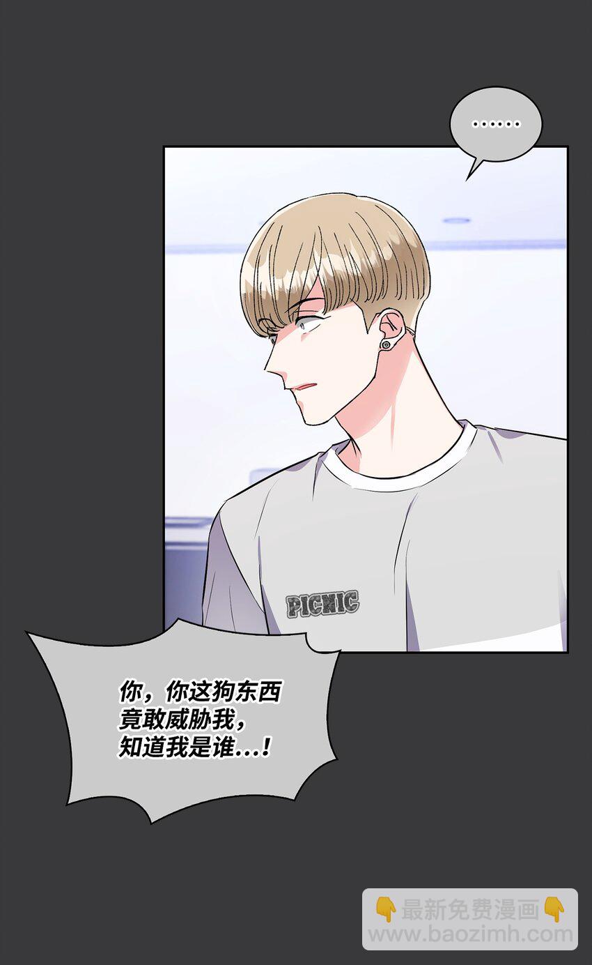 47 把他给我(1/2)-第47话