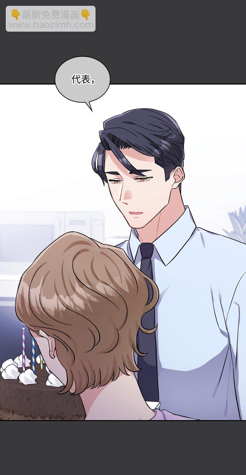 47 把他给我(1/2)-第47话