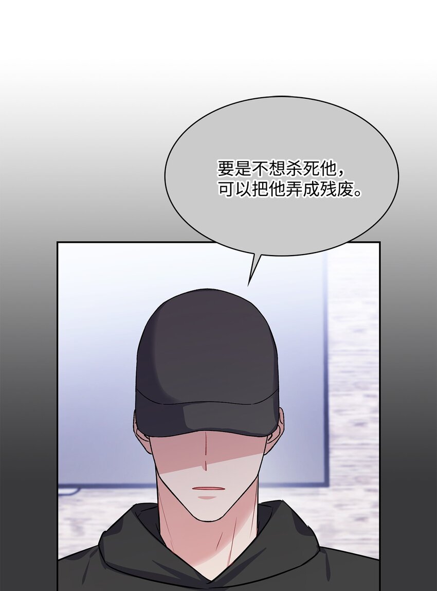 49 离职(1/2)-第49话