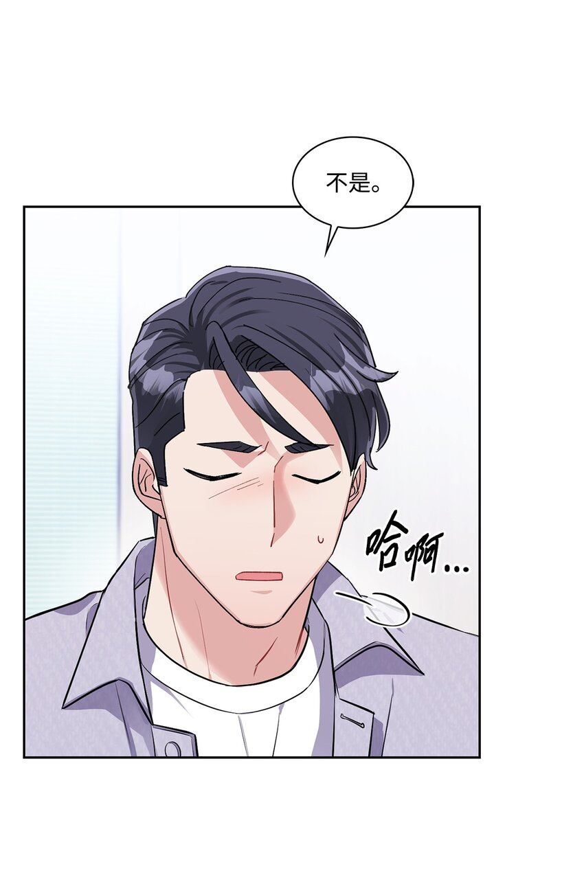 49 离职(1/2)-第49话