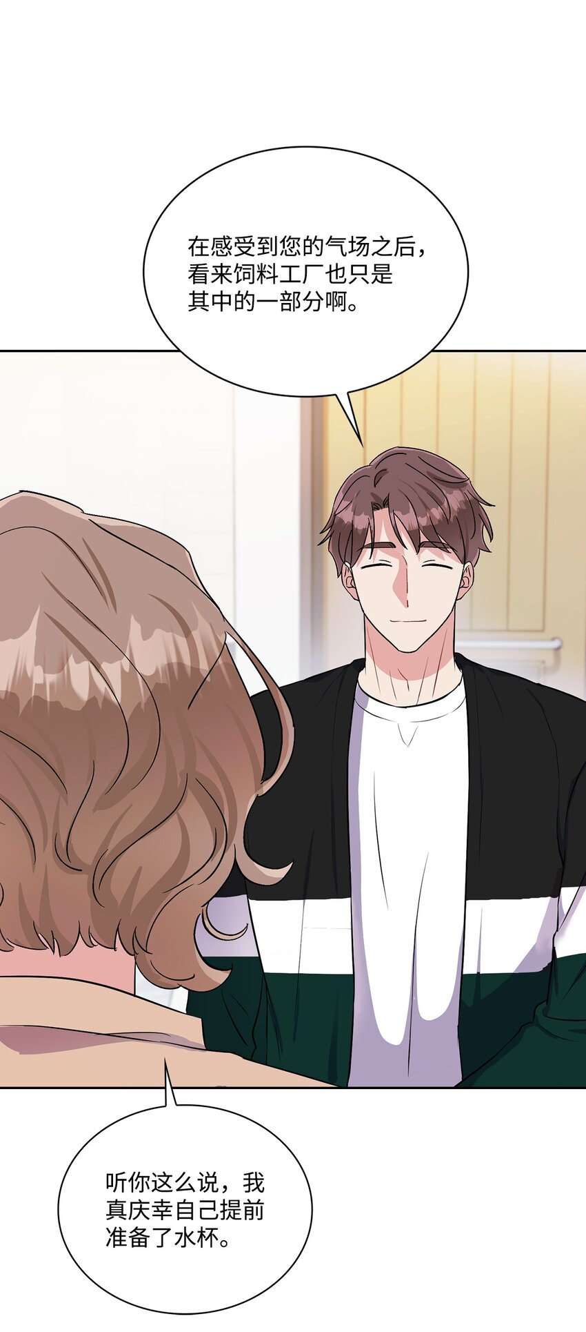 53 叫我的名字(1/2)-第53话