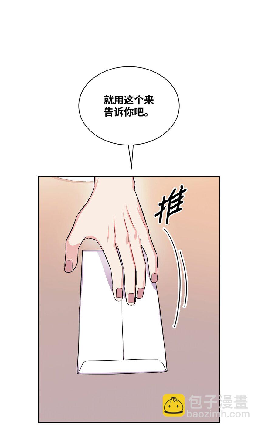 53 叫我的名字(1/2)-第53话