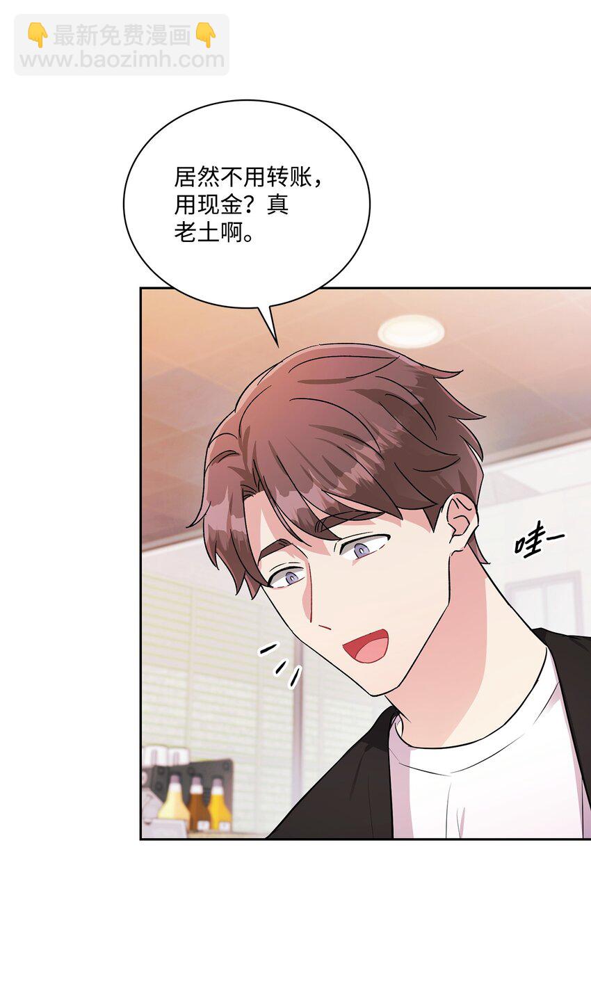 53 叫我的名字(1/2)-第53话