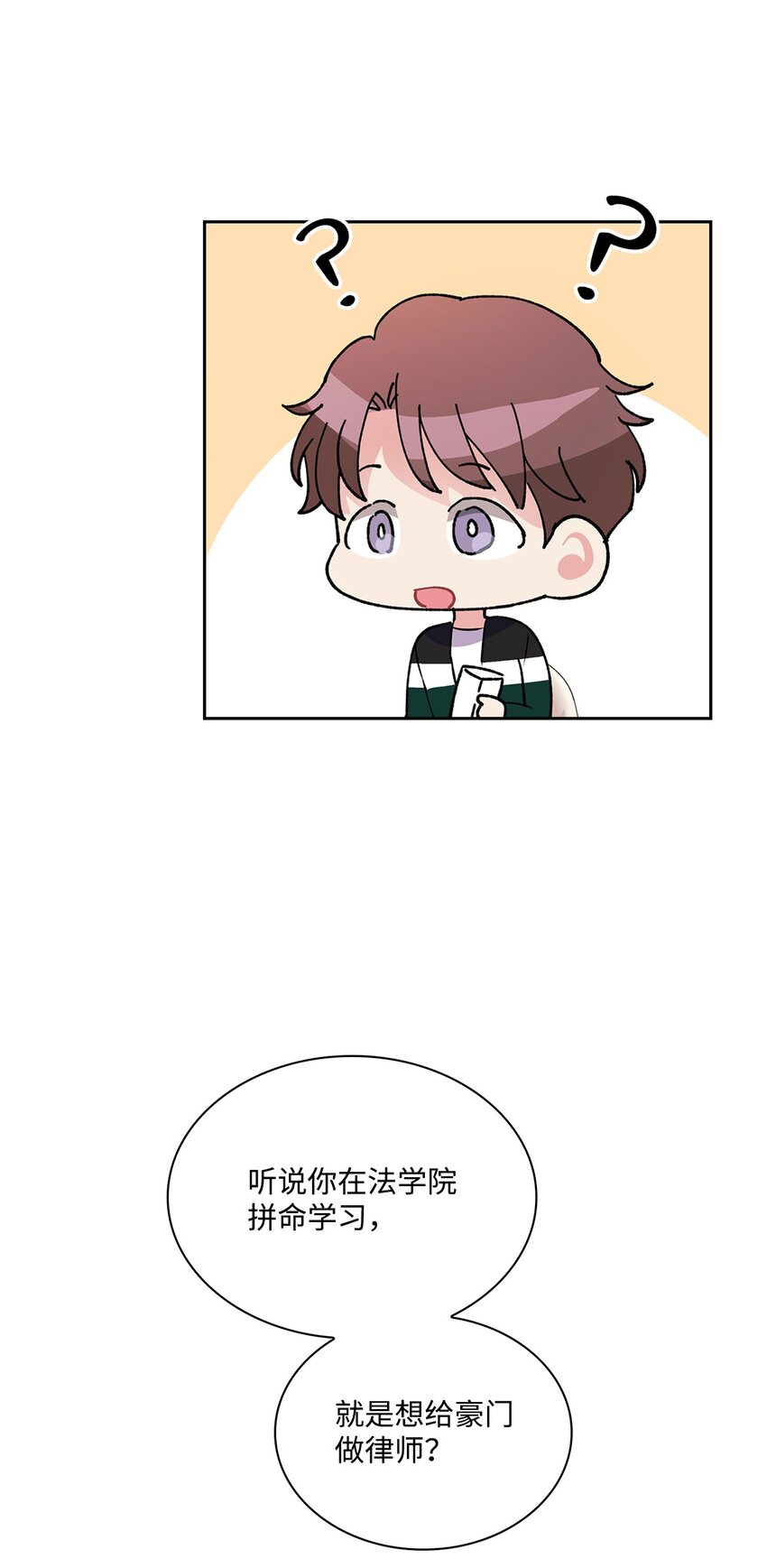 53 叫我的名字(1/2)-第53话