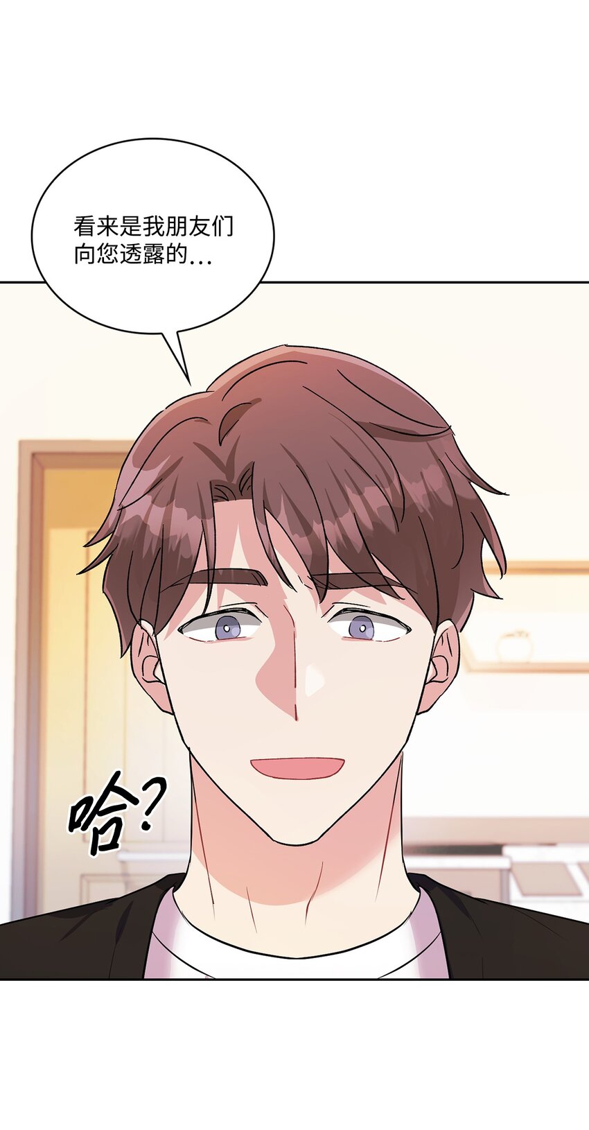 53 叫我的名字(1/2)-第53话