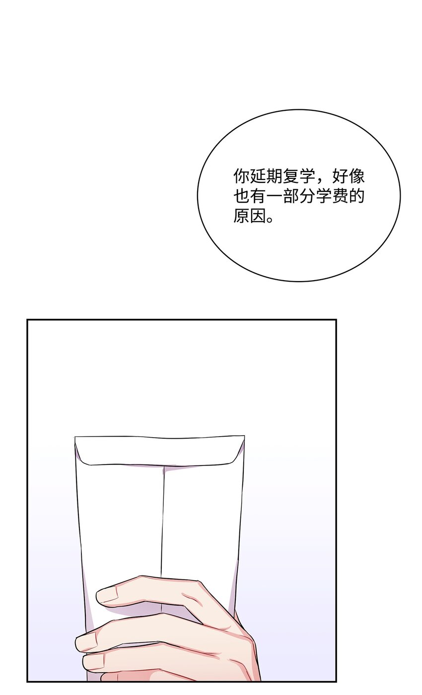 53 叫我的名字(1/2)-第53话