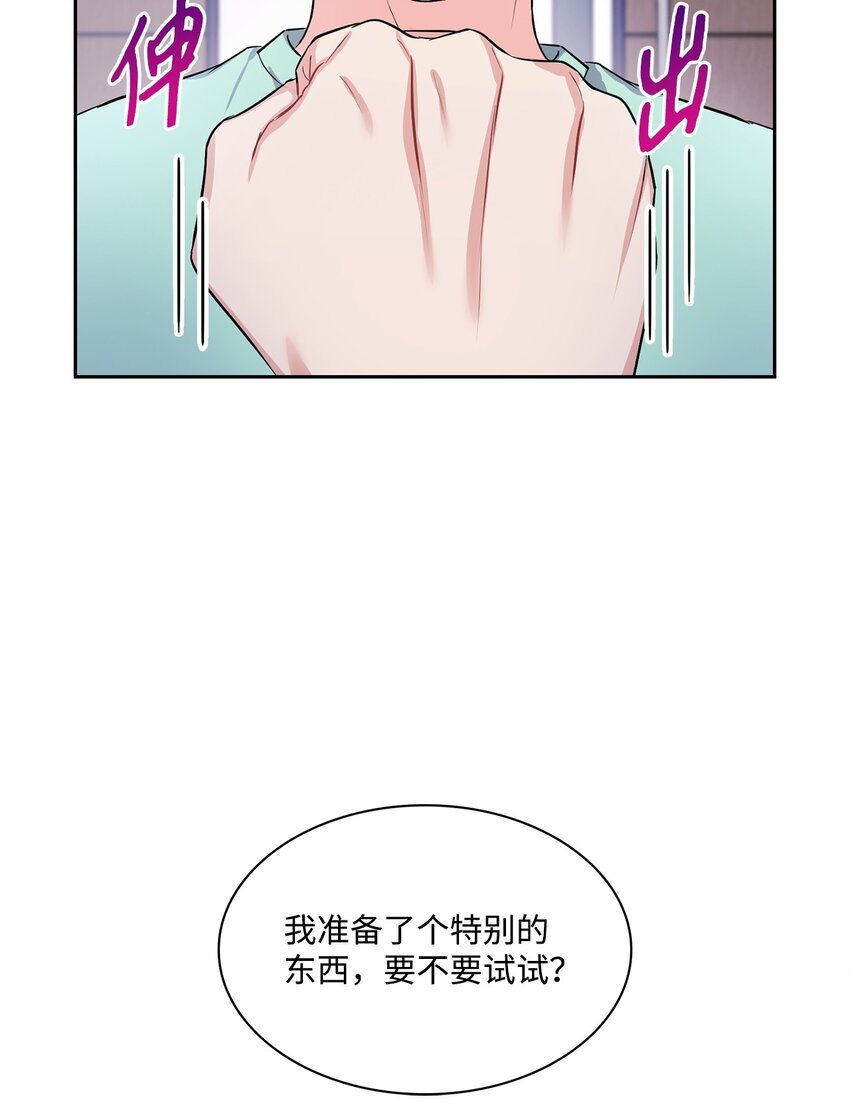 53 叫我的名字(1/2)-第53话