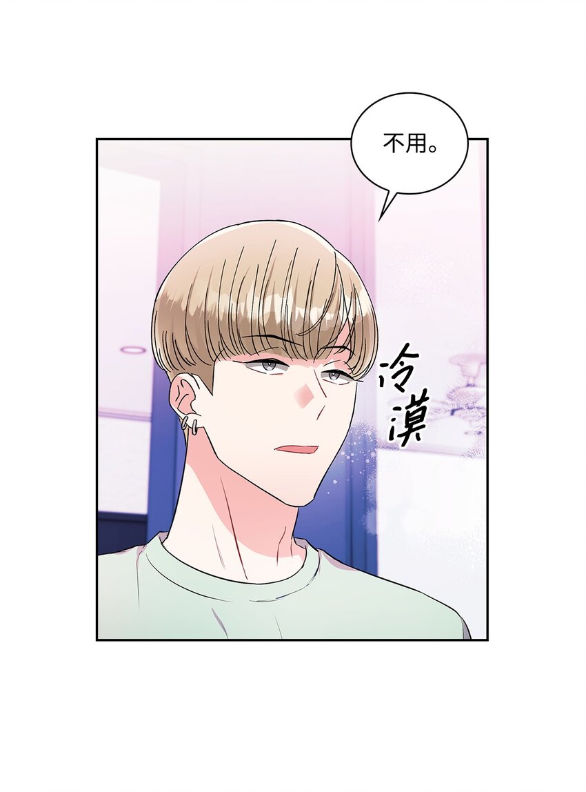 53 叫我的名字(1/2)-第53话