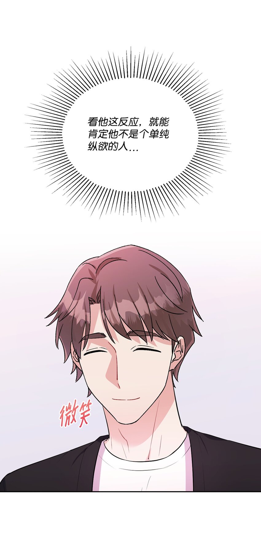 53 叫我的名字(1/2)-第53话