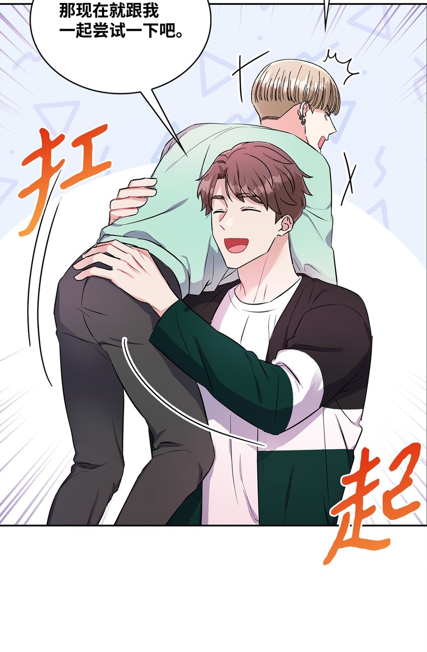 53 叫我的名字(1/2)-第53话