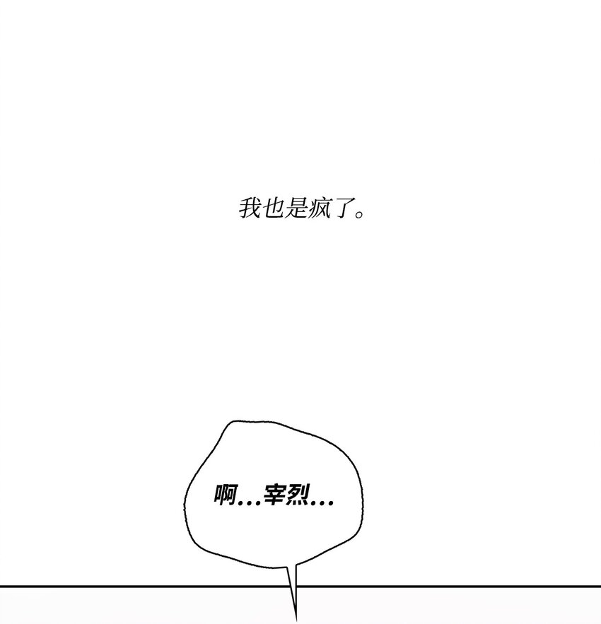 53 叫我的名字(1/2)-第53话