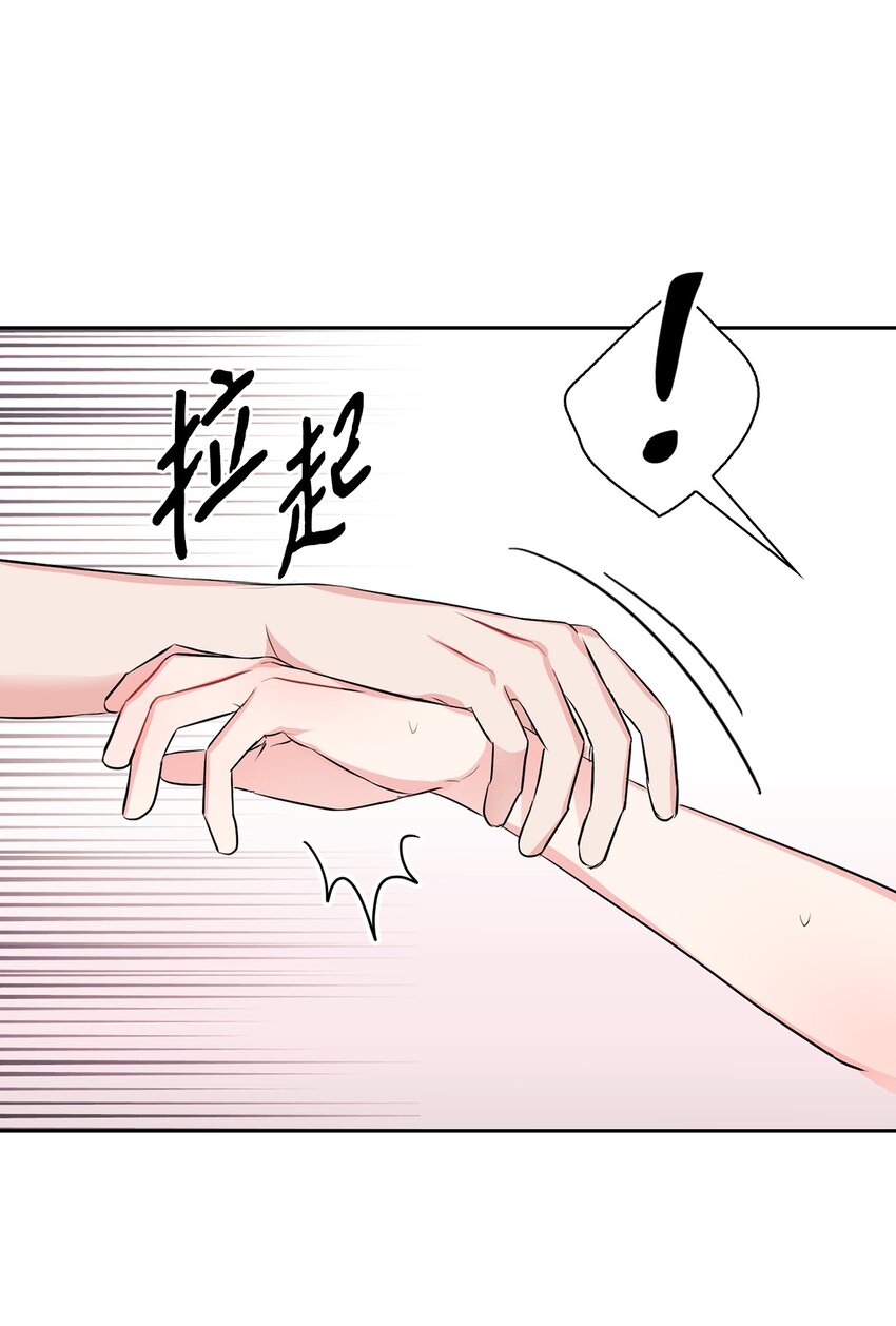 53 叫我的名字(1/2)-第53话