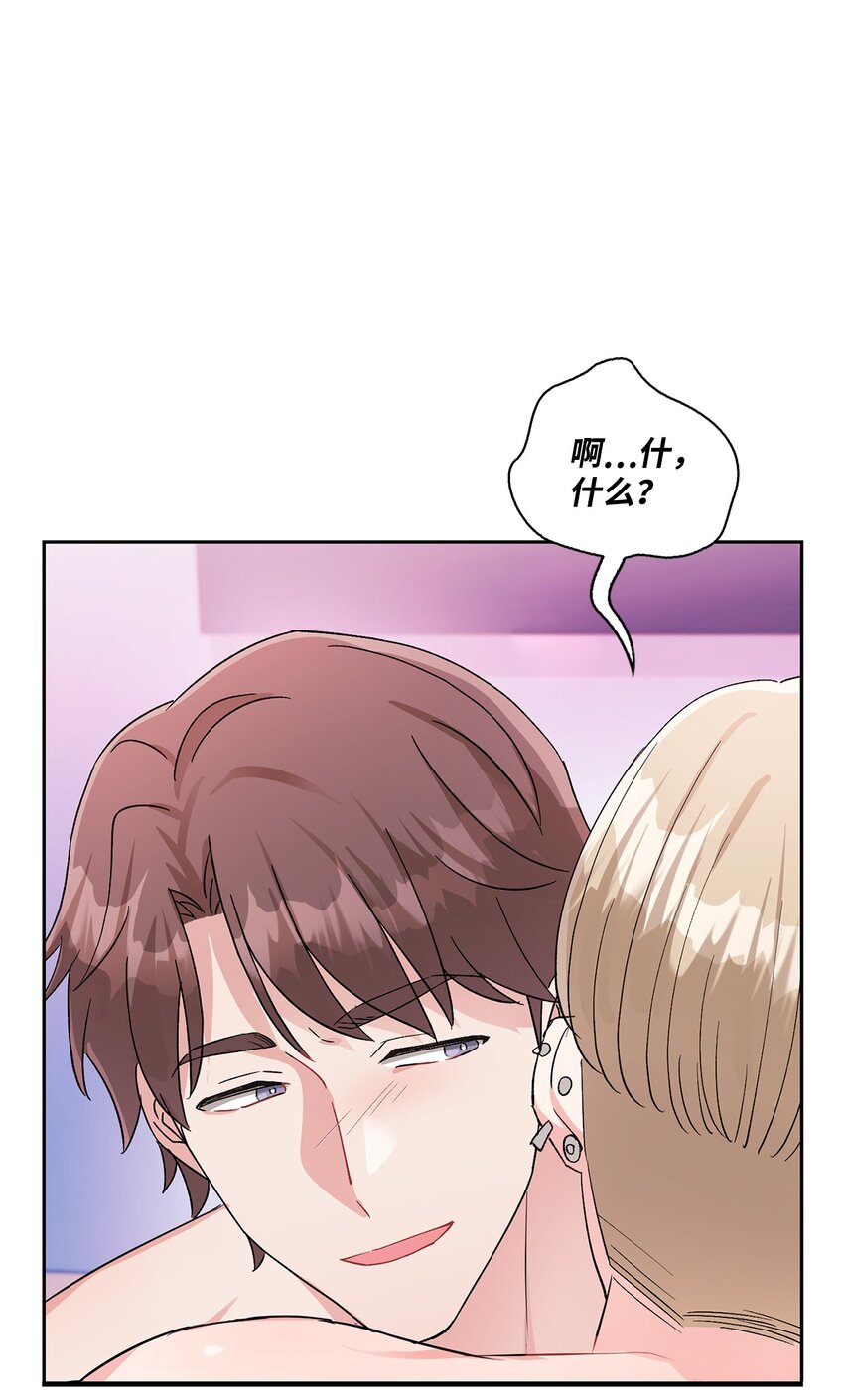 53 叫我的名字(1/2)-第53话