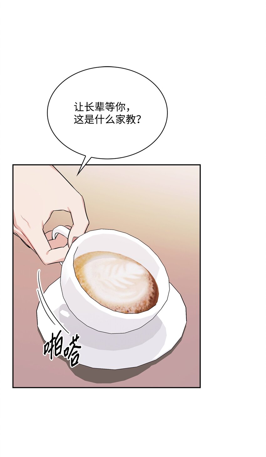 53 叫我的名字(1/2)-第53话