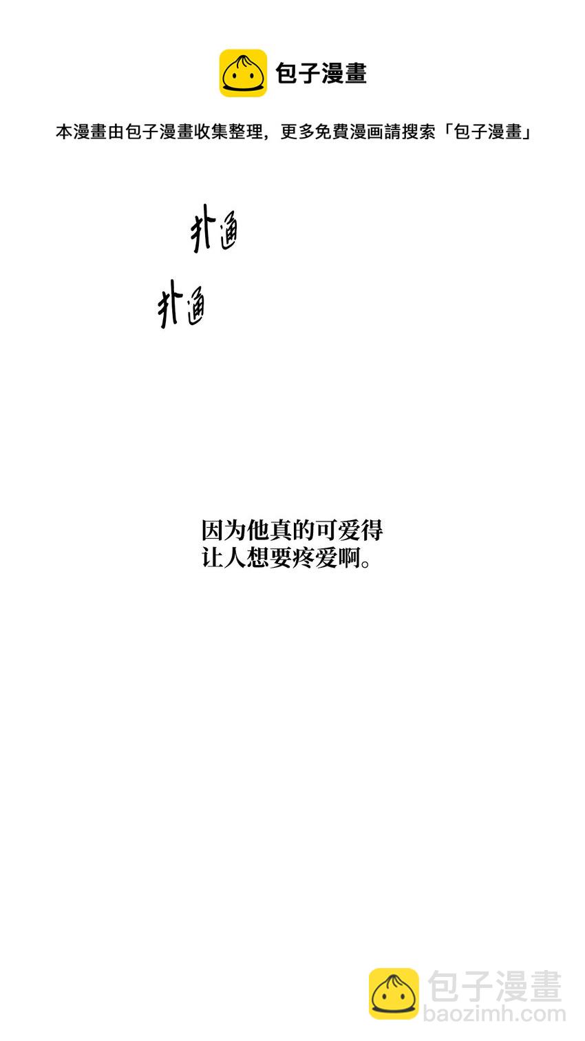 53 叫我的名字(1/2)-第53话