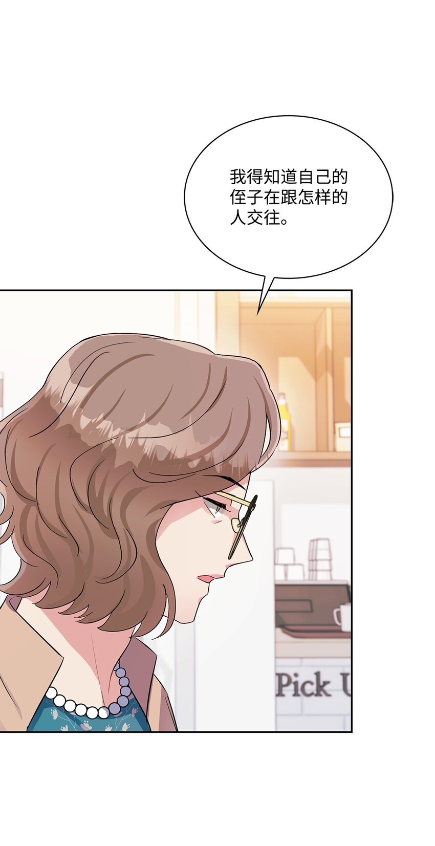 53 叫我的名字(1/2)-第53话