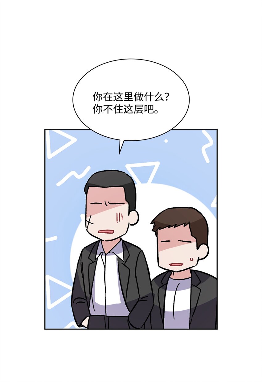 07 作战会议22