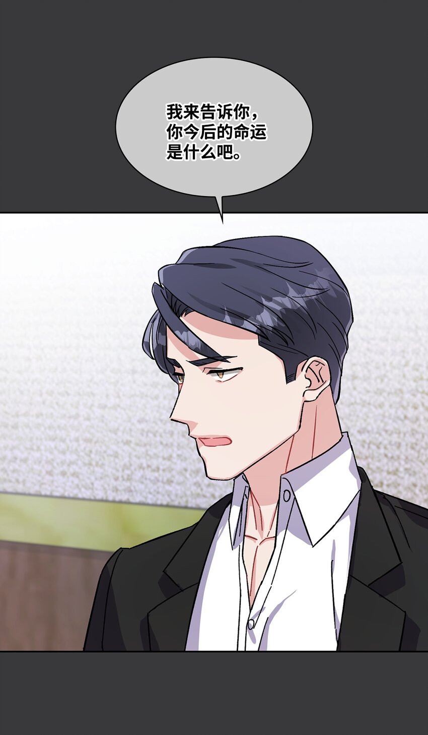 07 作战会议(1/2)-第7话