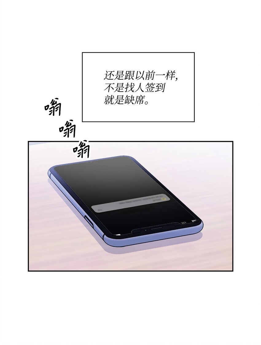 07 作战会议(1/2)-第7话