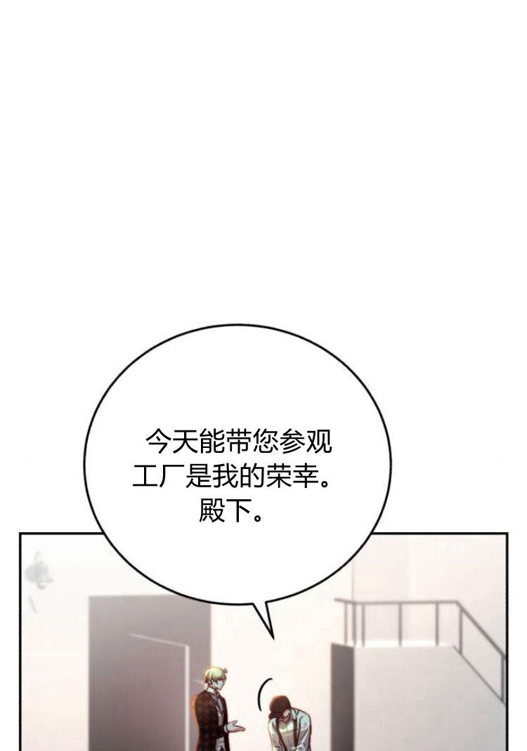 羅莎琳·波特 - 第17話(1/2) - 6