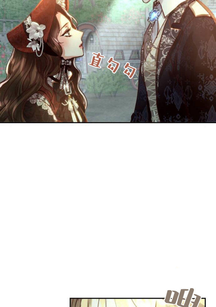 羅莎琳·波特 - 第17話(1/2) - 3