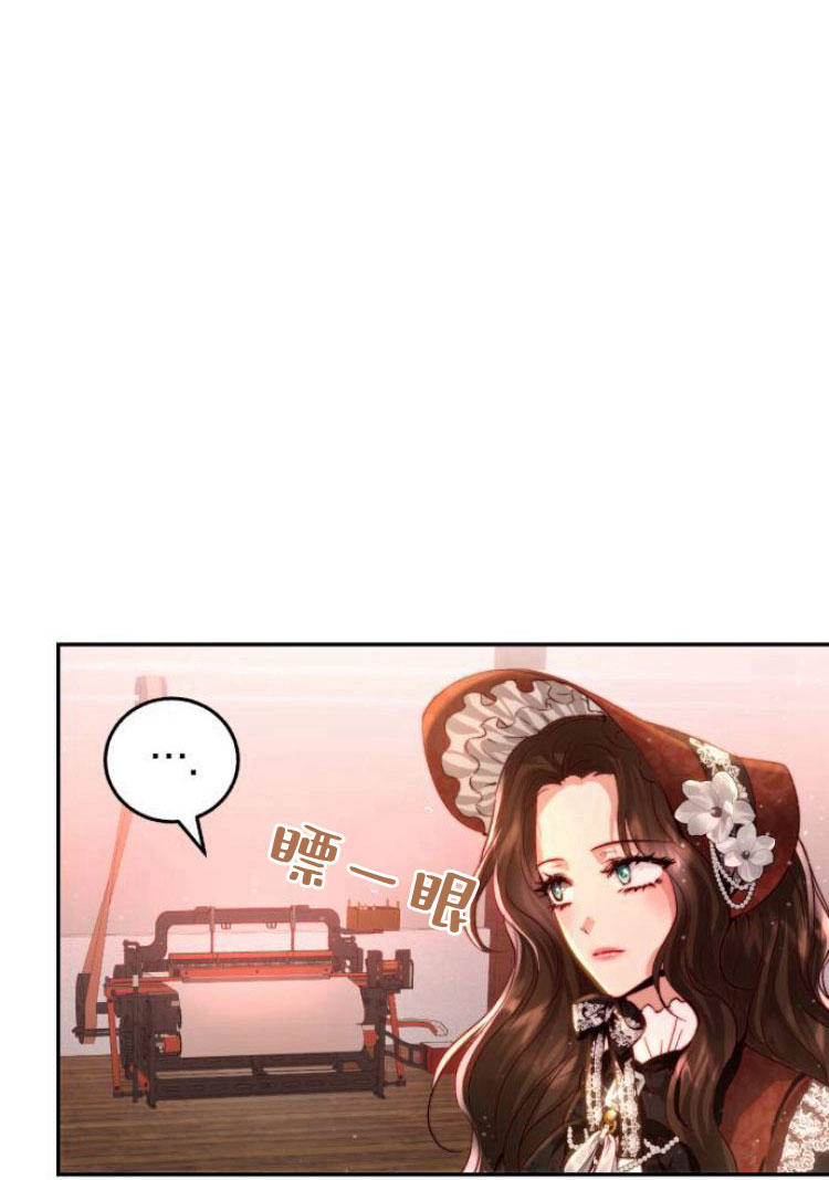 羅莎琳·波特 - 第17話(1/2) - 8