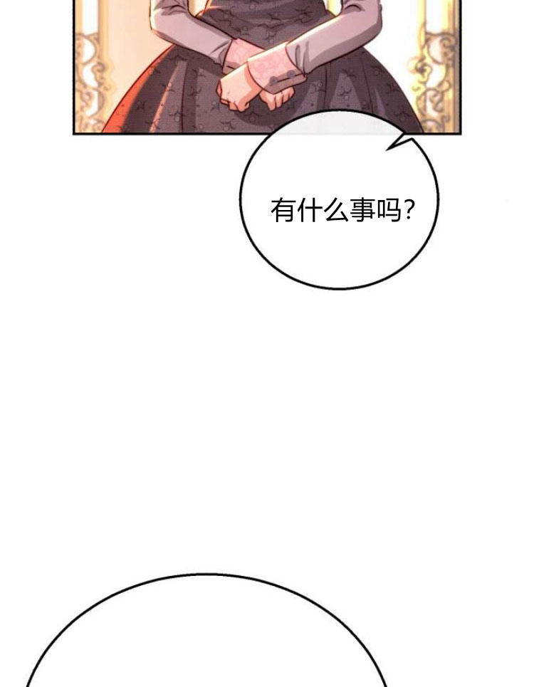 羅莎琳·波特 - 第21話(2/3) - 7